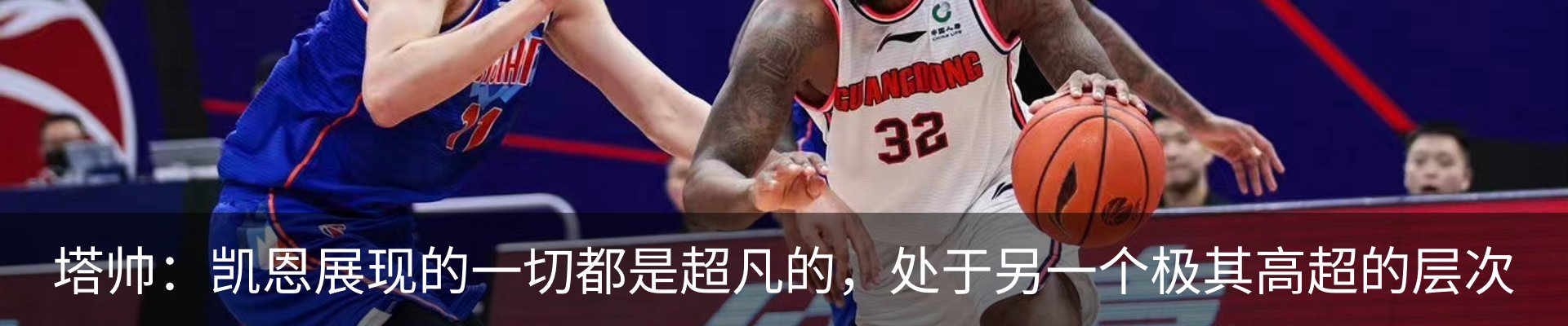新闻中心