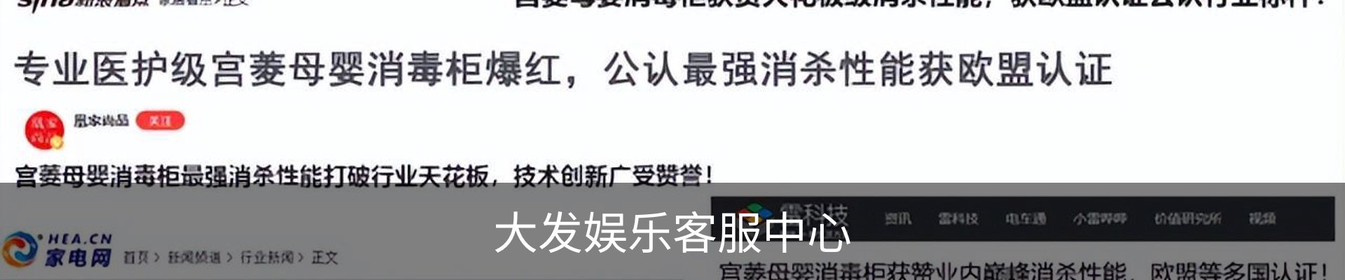 新闻中心
