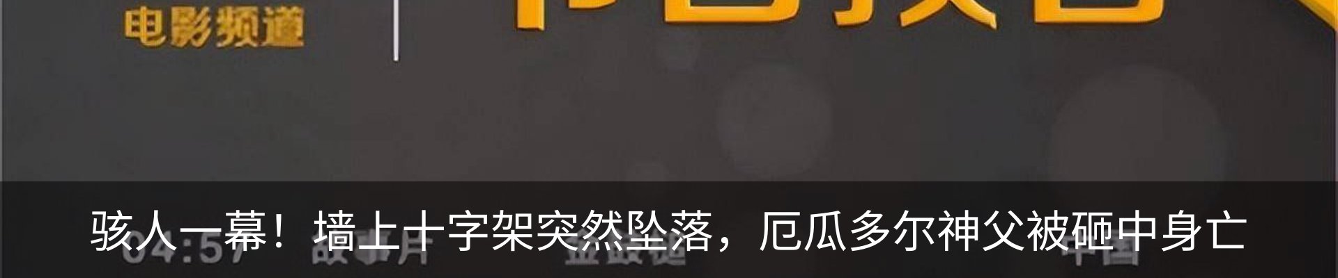 新闻中心